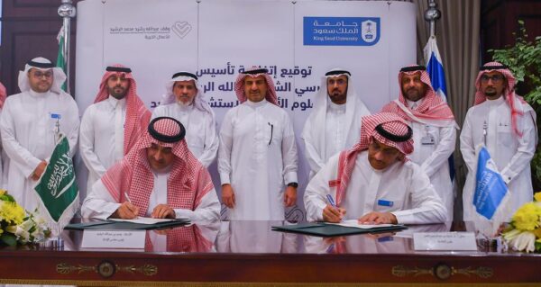 توقيع اتفاقية تأسيس كرسي الشيخ عبدالله الرشيد لأبحاث علوم الأرض والاستشعار عن بعد بجامعة الملك سعود توقيع اتفاقية تأسيس كرسي الشيخ عبدالله الرشيد لأبحاث علوم الأرض والاستشعار عن بعد بجامعة الملك سعود