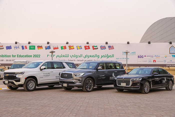 «التوكيلات العالمية للسيارات الفاخرة» الناقل الرسمي للمؤتمر والمعرض الدولي للتعليم 2022 في الرياض