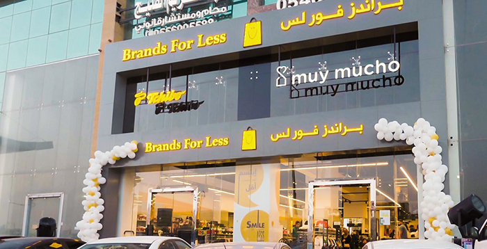 «براندز فور لس» تدخل السوق السعودي وتفتتح أول فروعها