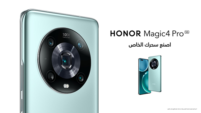 HONOR Announces the Launch of HONOR Magic4 Series in Saudi Arabia with Industry-leading Technologies