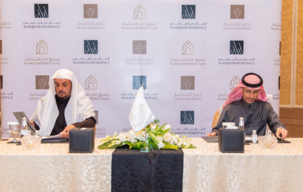 Jadwa Investment Launches SAR 1 Billion Al Dar Investment Fund 2