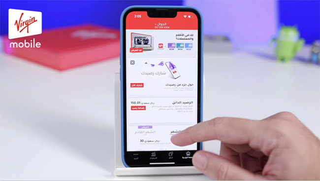 Virgin Mobile Saudi Arabia wins “Digital MVNO of the Year” at MVNO World Congress 2022 Virgin Mobile Saudi Arabia wins “Digital MVNO of the Year” at MVNO World Congress 2022