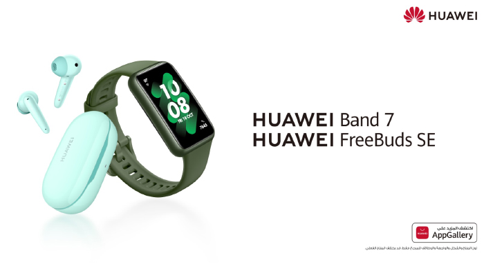 هواوي تطلق سماعات HUAWEI FreeBuds SE وسوار HUAWEI Band 7 الذكي في المملكة العربية السعودية هواوي تطلق سماعات HUAWEI FreeBuds SE وسوار HUAWEI Band 7 الذكي في المملكة العربية السعودية
