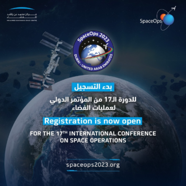 The MBRSC announces the opening of registration for SpaceOps 2023