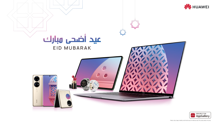 Enjoy stunning savings, free gifts and deals on the latest Huawei products during a special Eid sale
