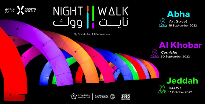 SFA gears up to bring back its Night Walk event to various cities across Saudi Arabia