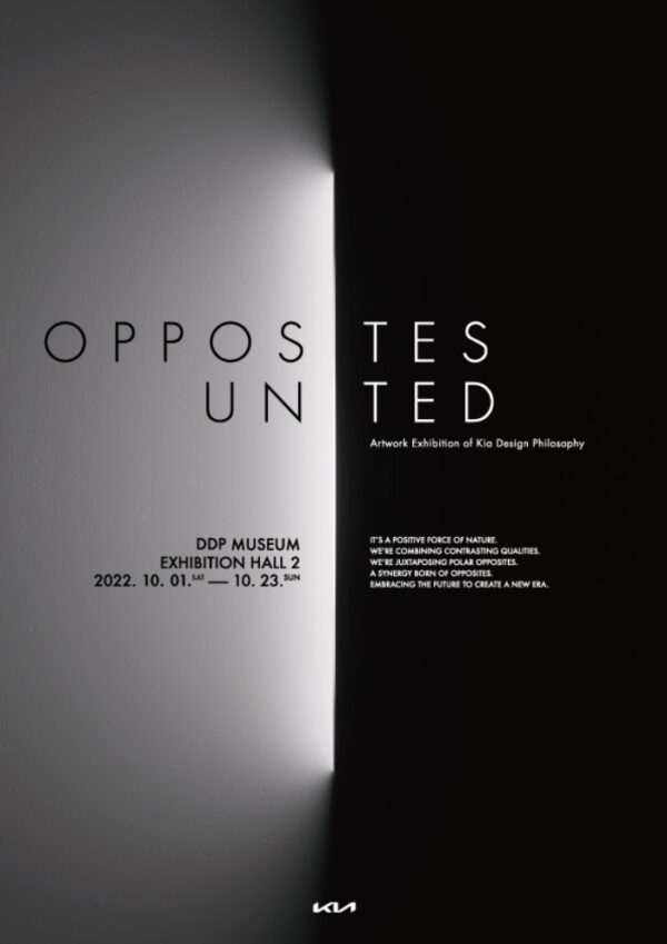 Kia ‘Opposites United’ design philosophy celebrated at unique Seoul exhibition Kia ‘Opposites United’ design philosophy celebrated at unique Seoul exhibition