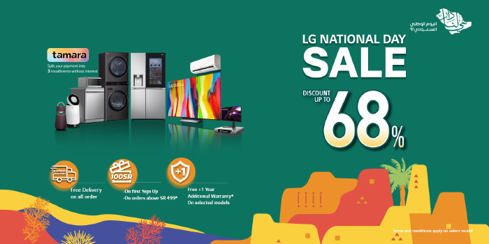 LG ANNOUNCES INCREDIBLE OFFERS IN CELEBRATION OF SAUDI NATIONAL DAY