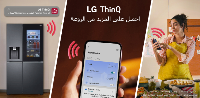 “GET MORE MAGIC” WITH LG’S THINQ