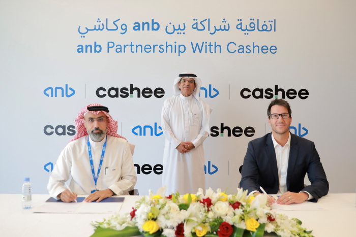 anb يستحوذ على حصة من Cashee الناشئة للخدمات المصرفية