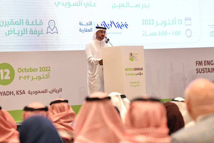 انطلاق فعاليات مؤتمر «جمعية الشرق الأوسط لإدارة المرافق» حول أحدث آفاق قطاع إدارة المرافق في المملكة العربية السعودية