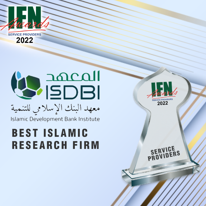 معهد البنك الإسلامي للتنمية يحظى بإشادة الصناعة المالية الإسلامية عبر استطلاع أخبار التمويل الإسلامي