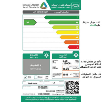 What’s The Source of Your High Electricity Bill? What’s The Source of Your High Electricity Bill?