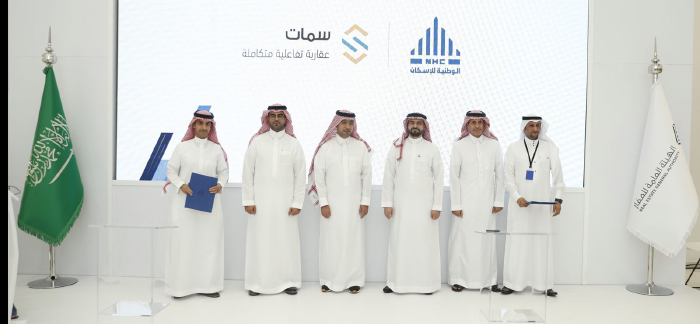 Simaat platform and Ejar network sign the technical intgration agreement