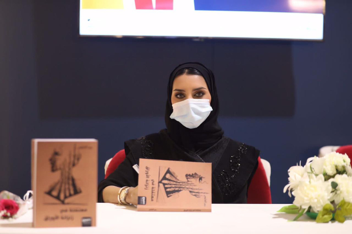 Reem Al-Ghanimi signs her new book “Detained in the Dungeon of Papers” at the Riyadh International Book Fair 2022