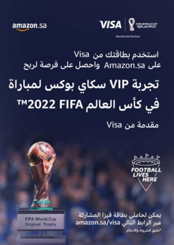 Visa offers Amazon.sa customers shopping with Visa a chance to win a VIP Skybox experience at the FIFA World Cup 2022™