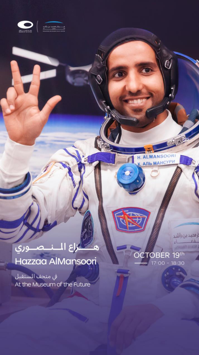 Astronaut Hazza Al Mansouri to give a lecture on future of space travel at Museum of the Future on 19 October