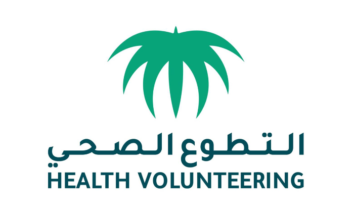 التطوع الصحي يطلق منصة «تمكين» منظومة التطوع الصحي