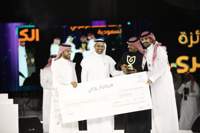 الصحة السعودية تتوج الفائزين بجوائزها المليونية من كافة الدول العربية