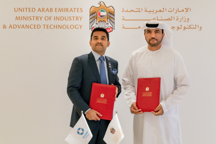 Ministry of Industry and Advanced Technology Teams Up with Burjeel Holdings for Priority Health Services to Employees, Families