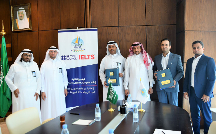 British Council signs partnership agreement with Jazan University to become an IELTS testing and registration centre