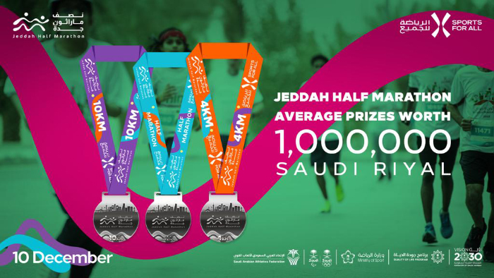 SFA completes preparations to host the “Jeddah Half-Marathon”