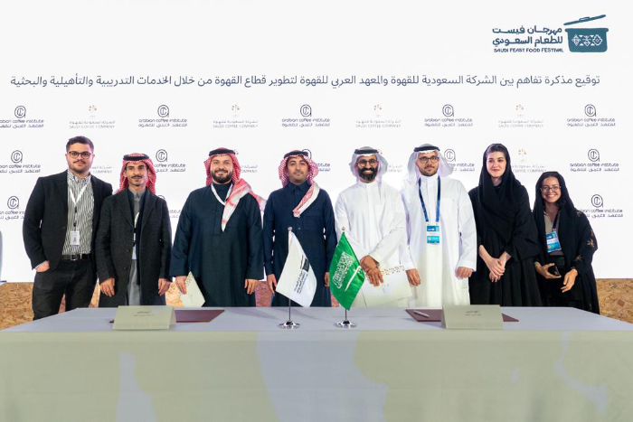 The “Saudi Coffee Company” signed an agreement with “Arabian Coffee Institute” in support and development of the coffee sector in Saudi Arabia