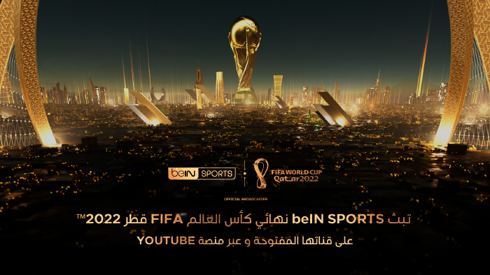 beIN SPORTS تعلن عن بث المباراة النهائية لكأس العالم FIFA قطر 2022 على قناتها المفتوحة وقناتها الرسمية على YouTube