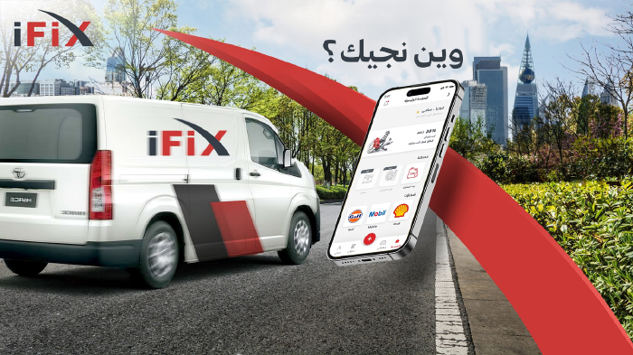بعد إعلان التطبيق إطلاق خدماته في الرياض.. جدة.. الدمام : «ايفكس» يقدم خدماته لجميع المركبات عند باب بيتك