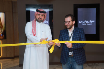 سينيبوليس تدشن أولى صالات العرض الفاخرة في المملكة سينيبوليس تدشن أولى صالات العرض الفاخرة في المملكة