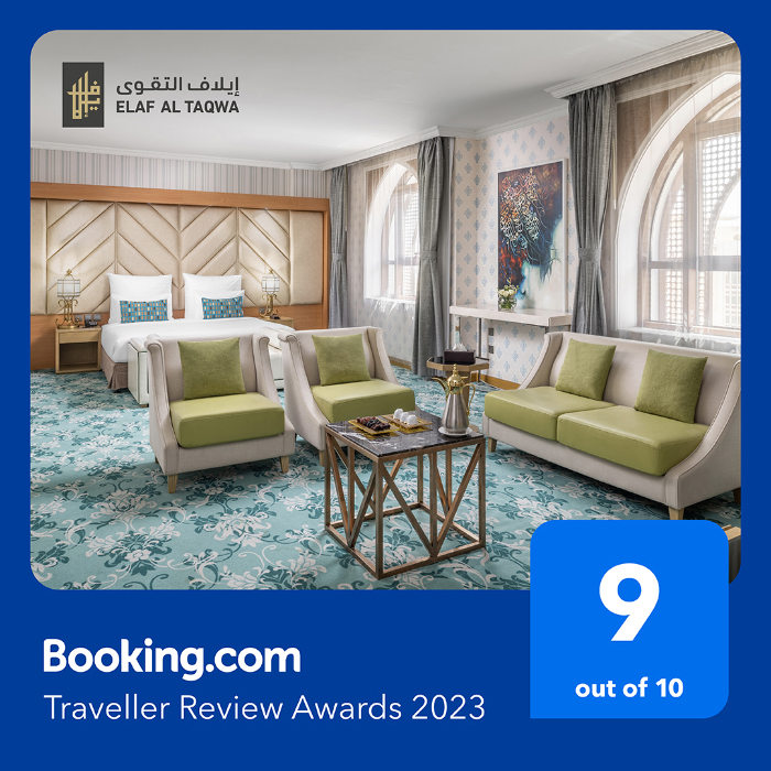 فندق «إيلاف التقوى» يحصل على جائزة عالمية مرموقة من منصة السفر العالمية Booking.com
