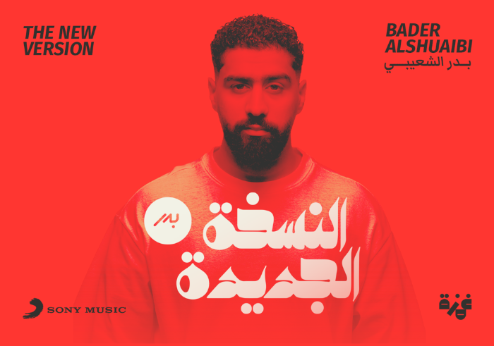 Saudi Pop Artist Bader Al-Shuaibi launches his latest album “AlNeskha AlJdeeda”