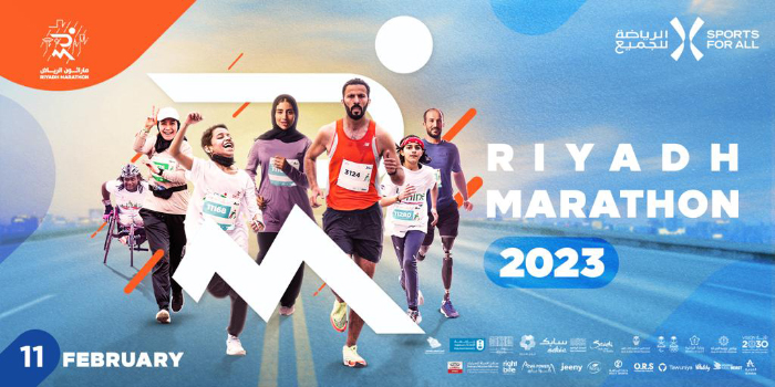 SFA completes its preparations to launch the 2nd edition of Riyadh Marathon