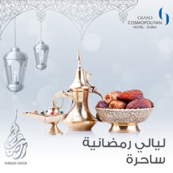 جراند كوزموبوليتان دبي يعلن عن باقات رمضانية مغرية في مطعم جاردينيا براسيري وباسيفيكو تِراس جراند كوزموبوليتان دبي يعلن عن باقات رمضانية مغرية في مطعم جاردينيا براسيري وباسيفيكو تِراس
