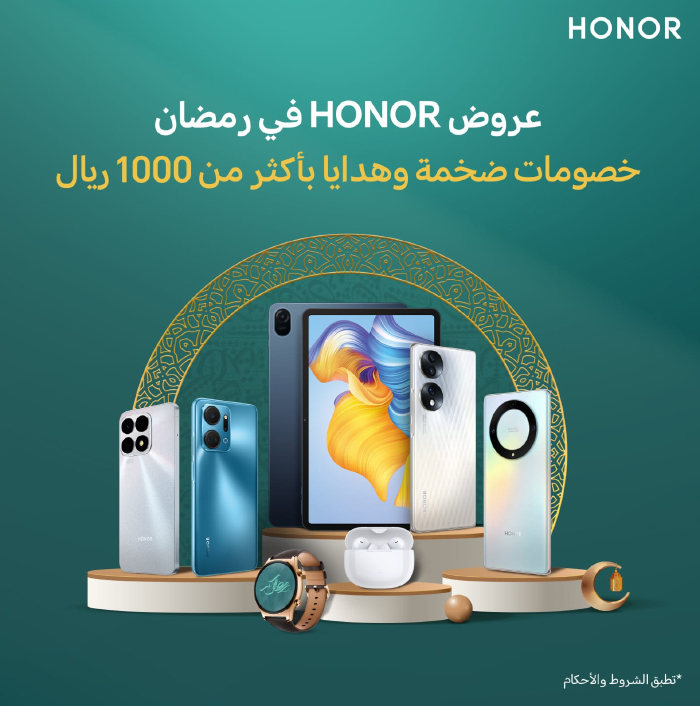 HONOR Launches “Memories Together” Ramadan Campaign to Cherish the Moments of Togetherness this Holy Month