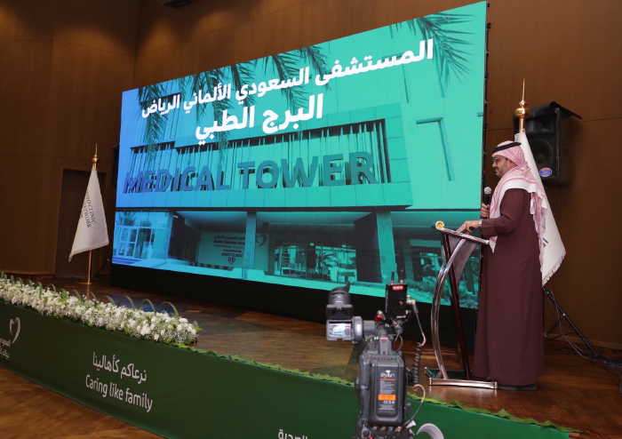 المستشفى السعودي الألماني _ الرياض يستضيف يوم الطبيب المفتوح المستشفى السعودي الألماني _ الرياض يستضيف يوم الطبيب المفتوح