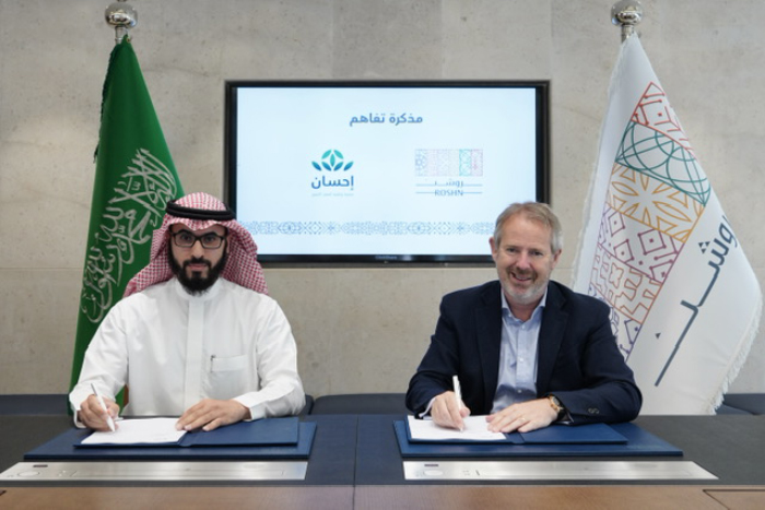 ROSHN Group and Ehsan sign MoU to promote community-driven social projects in Saudi Arabia