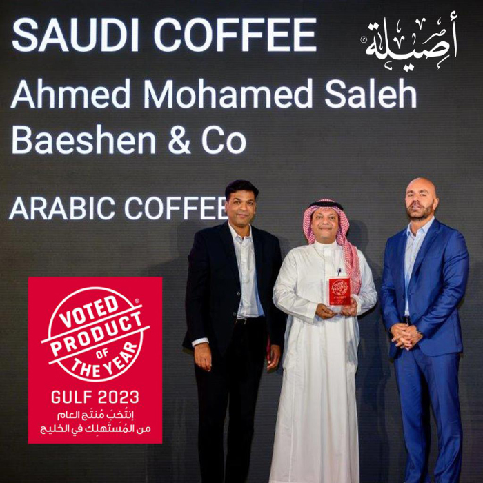 قهوة أصيلة منتج العام في منطقة الخليج بناء على تصويت المستهلكين
