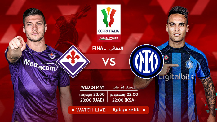 مباشرةً وحصرياً على STARZPLAY Sports ترقبوا مواجهة نارية في نهائي كأس إيطاليا تجمع فيورنتينا وإنتر ميلان