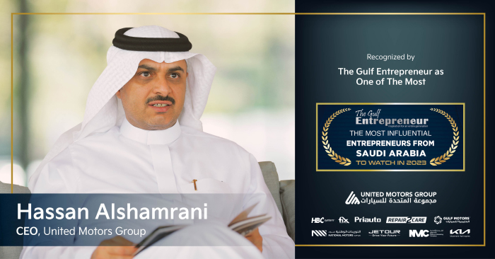 حسن بن محمد الشمراني _ الرئيس التنفيذي لمجموعة المتحدة للسيارات يحصل على جائزة أفضل رئيس تنفيذي مؤثر لعام 2023 في المملكة العربية السعودية