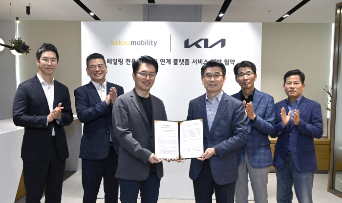 Kia and Kakao Mobility Collaborate for Innovation in Mobility Services with Purpose-Built Vehicles