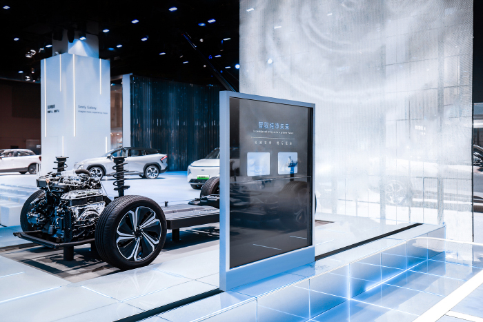 Geely Auto Unveils Ground Breaking ESG Strategy and Releases 2022 ESG Report