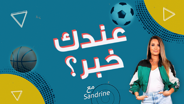 Tune In now! . . Renowned Sports Journalist Sandrine Jabra Launches New Podcast ‘Did You Know with Sandrine’