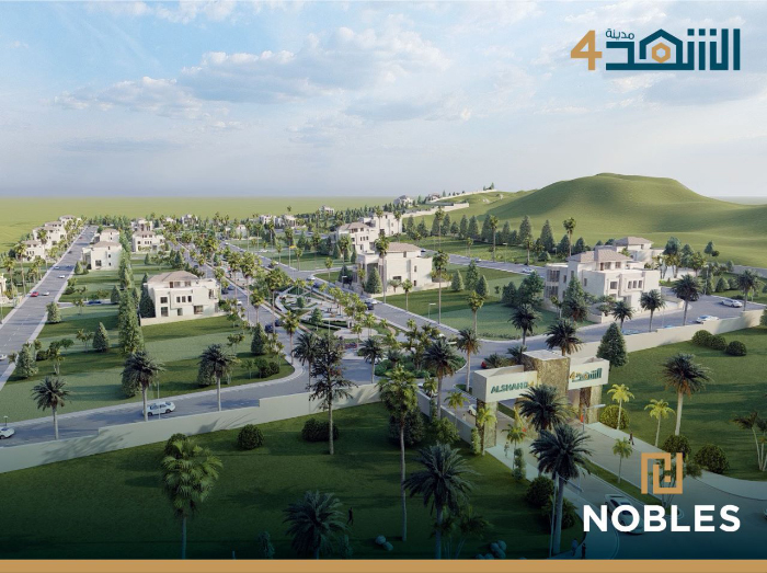Nobles Launches Phase 2 Sales of AlShahd City 4