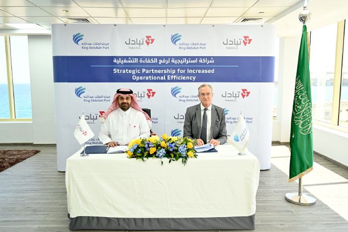 «ميناء الملك عبدالله» و«تبادل» يوقعان شراكة استراتيجية لتعزيز رقمنة الخدمات اللوجستية