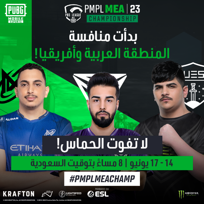 الإعلان عن القائمة النهائية للفرق المشاركة في منافسات دوري 2023 PMPL MEA للربيع الإعلان عن القائمة النهائية للفرق المشاركة في منافسات دوري 2023 PMPL MEA للربيع