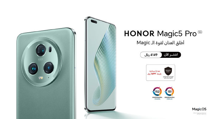 HONOR تُعلن عن الإتاحة الرسمية لهاتفيّ HONOR Magic5 Pro وHONOR Magic Vs في الأسواق السعودية