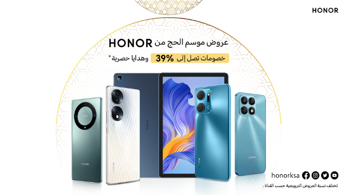Make This Eid Al-Adha Extra Special with HONOR Hajj Promotion