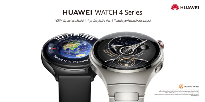 احتفل بعيد الأضحى المبارك مع سلسلة HUAWEI WATCH 4 الأنيقة والصحية