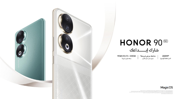 HONOR Announces the Launch of HONOR 90 5G, HONOR 90 Lite & HONOR Pad X9